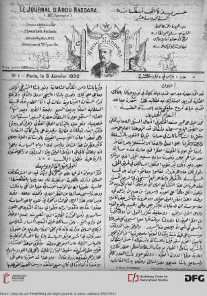 Issue 1 (05.01.1892)