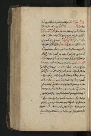 [fol. 150-199]