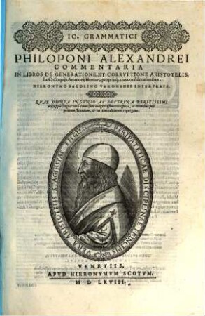 Commentaria in libros de generatione et corruptione Aristotelis