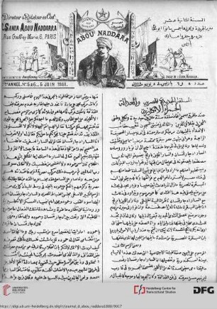 Issue 5/6 (05.06.1888)