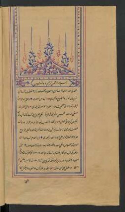 Terǧeme-i Kašf wa 'l-bayān fīmā yataʽallaq bi-'n-nisyān