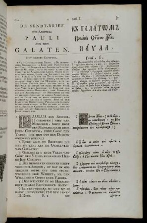 De Sendt-Brief Des Apostels Pauli Aen Den Galaten