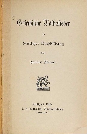 Griechische Volkslieder in Deutscher Nachbildung von Gustav Meyer