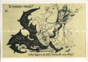 Aus der Geschichte der russischen revolutionären Postkarte Nr. 2