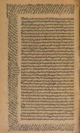 al- Ḥikma al-mutaʾāliya fī al-masāʾil ar-rubūbīya al-musammā bi'l-Asfār al-arbaʿa, 4