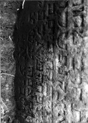 Grabstein 293 (Index: 100108728) Material: Sandstein Zustand: mäßig bis schlecht Maße HxBxT: 62x50x9 cm: Grabstein 293B