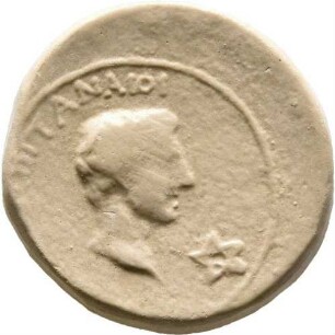 cn coin 23521 (Pitane)