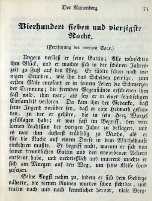 Vierhundert sieben und vierzigste Nacht