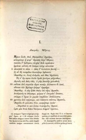 Ilias : Emendavit et illustravit Ludovicus Docderlein, I