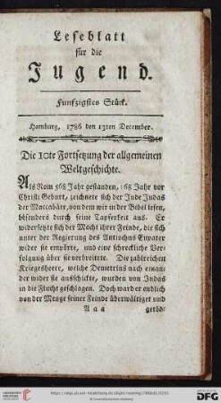 Funfzigstes Stück