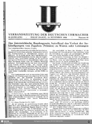 Das österreichische Bundesgesetz, betreffend das Verbot der Ankündigungen von Zugaben (Prämien) zu Waren oder Leistungen