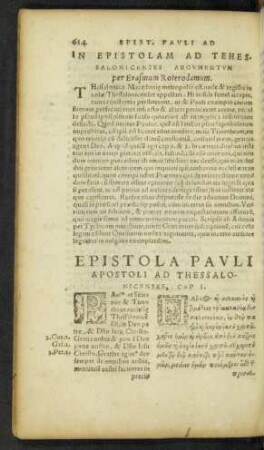 Epistola Pauli Apostoli Ad Thessalonicenses