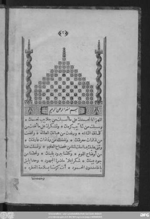 Aṭbāq aḏ-ḏahab
