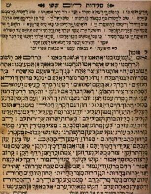 Seder Seliḥot mi-kol ha-shanah : Seliḥot mesudar ... ke-fi seder u-minhag de-ḳ.ḳ. F.f. ...