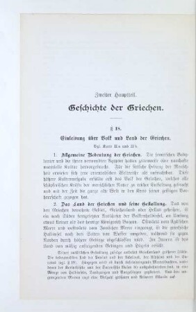 Zweiter Hauptteil. Geschichte der Griechen