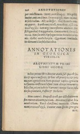 Annotationes In Georgica Virgilii.