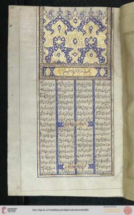 Pādšāhi-ye Lohrāsp