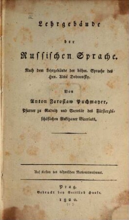 Lehrgebäude der Russischen Sprache : Nach dem Lehrgebäude der böhm. Sprache des Hrn. Abbé Dobrowsky