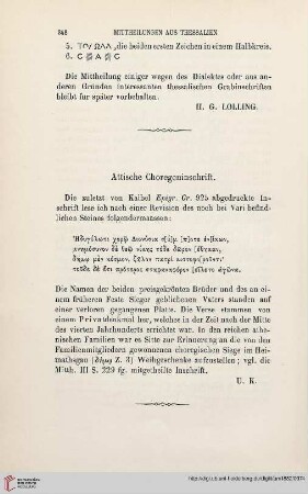 7: Attische Choregeninschrift