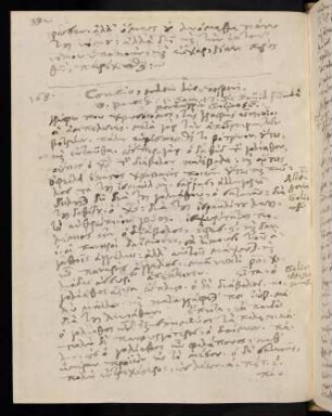 332-334, 10.9.1598 (vesperi), 1. Sam 17