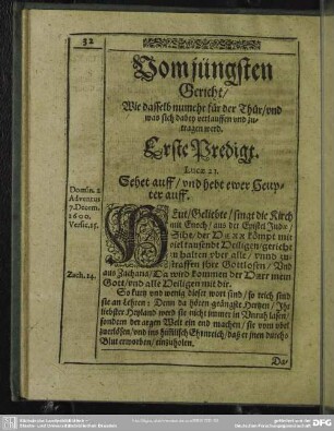 Vom jüngsten Gericht, Wie dasselb nunmehr für der Thür, und was sich dabey verlauffen und zutragen werd