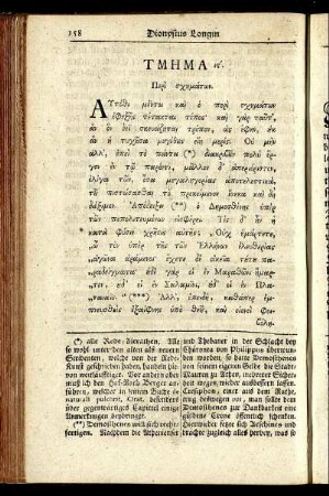 Τμημα ις'. Περὶ σχημάτων. = Die sechszehnde Abtheilung. Von den Rede-Zierathen.