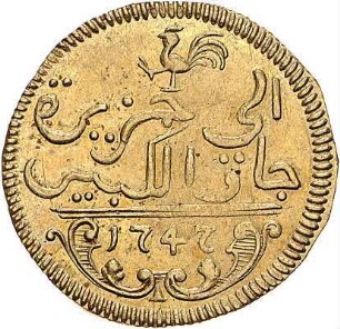 Vereinigte Ostindische Kompagnie