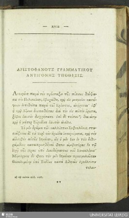 Aristophanoys Grammatikoy Antigonēs [H]ypothesis