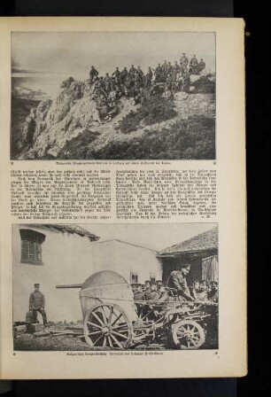 Bulgarisches Panzer=Geschütz.