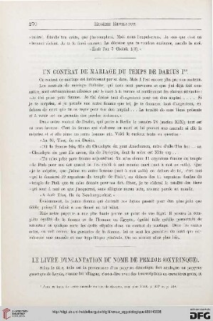 2: Un contrat de mariage du temps de Darius Ier