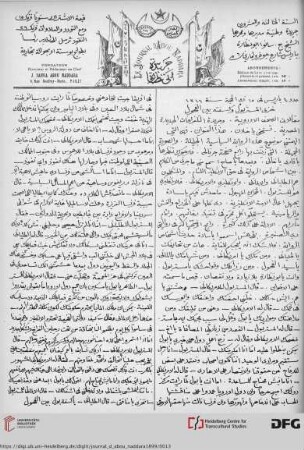 Issue 4 (25.04.1899)