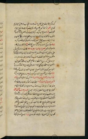 12v-13v, faṣl der beyān-i erbaʿīnāt