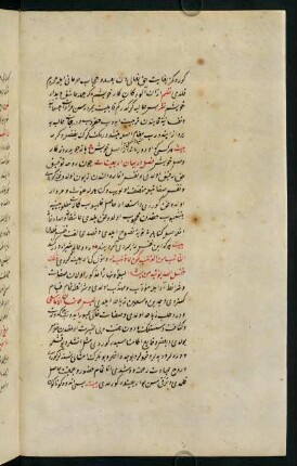 12v-13v, faṣl der beyān-i erbaʿīnāt
