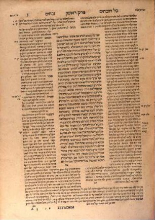 Talmud gadol. [10,1], Masekhet Zevaḥim