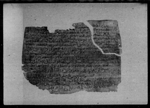 al- Qurʾān [DAM 00-00.15]