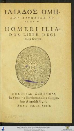 ILIADOS HOMĒRU RAPSŌDIAS BIBLOS P. HOMERI ILIADOS LIBER DECImus sextus