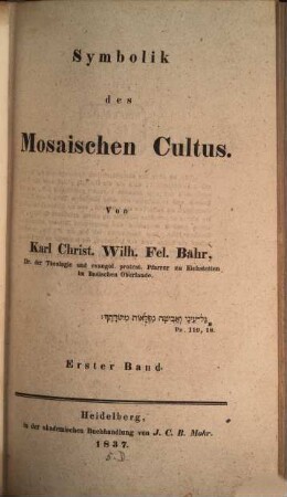 Symbolik des mosaischen Cultus, 1