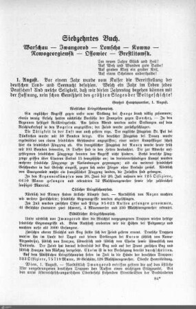 Siebzehntes Buch
