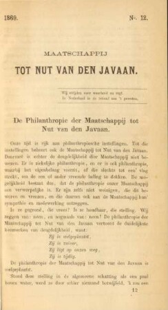 1869, No. 12