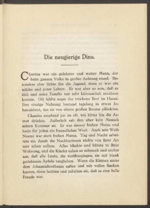 Die neugierige Dina