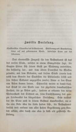 Zwölfte Vorlesung