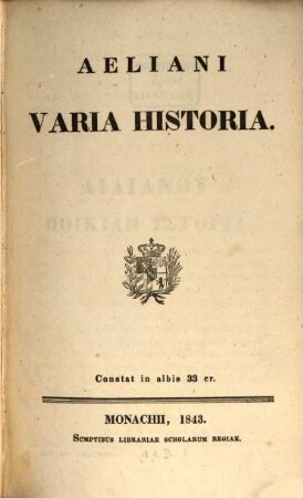 Varia historia