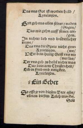 Ein Gebet