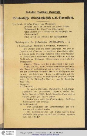 Studentische Wirtschaftshilfe e.V. Darmstadt