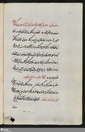 1. Bl. 1v-50v. Exempla epistolica.