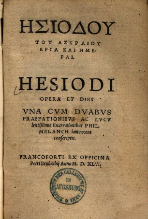 Hesiodu erga kai hēmerai