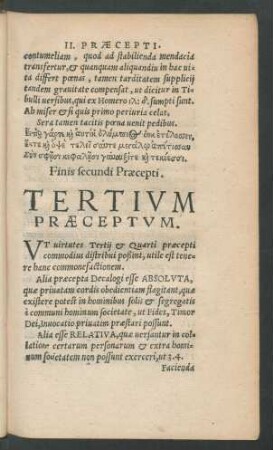 Tertium Praeceptum.