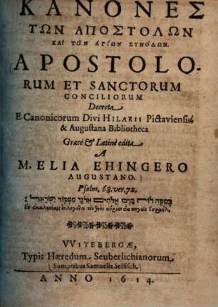 Kanones tōn apostolōn kai tōn agiōn synodōn : = Canones apostolorum et sanctorum conciliorum decreta : e canonicorum divi Hilarii Pictaviensis & Augustana bibliotheca graece & latine edita