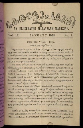 2-16, January 1882 No.1