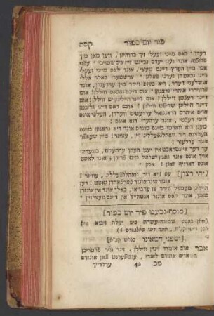Mussaf-Gebet für Yom Kippur